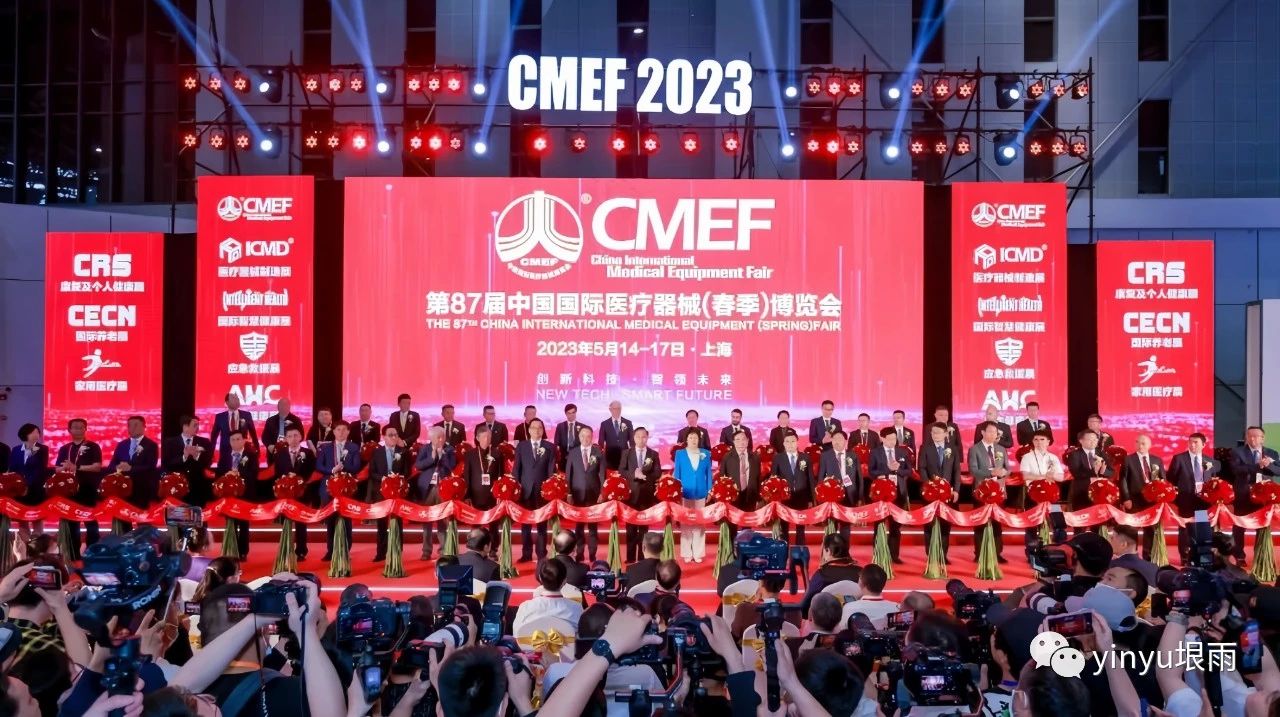 La folk puste sunnere | Gratulerer med den vellykkede debuten til Enyu Medicals high-end produkter på 87. CMEF